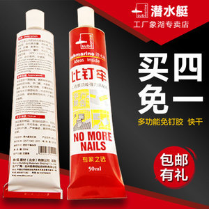 简约花卉线条墙贴 客厅落地玻璃与沙发背景的艺术改造