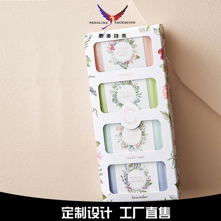香皂包装盒定制设计指南 青岛鹏凌包装厂家直销，助力礼品花卉品牌升级